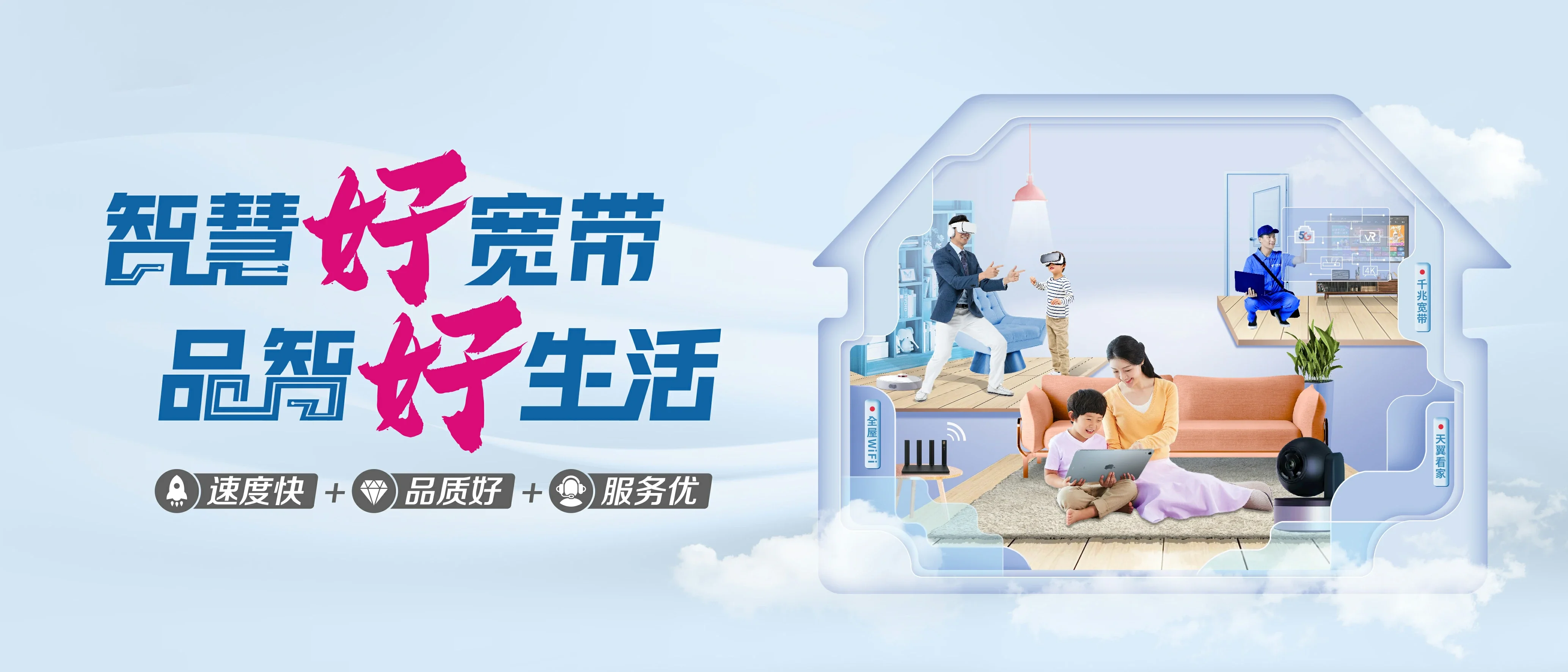 中国电信 国营中建农场电信宽带 宽带套餐
